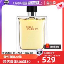 HERMÈS 爱马仕 大地淡香水 EDT 50ml