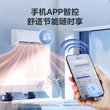 Midea 美的 酷省电大1.5匹三级能效节能变频空调冷暖两用家用壁挂式挂机