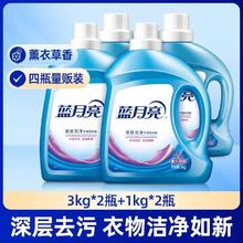 百亿补贴：Bluemoon 蓝月亮 洗衣液16斤机洗瓶装专用薰衣草包邮促销组合装正品囤货