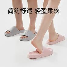 优调大码男拖鞋夏季厚底踩屎感家居浴室防滑