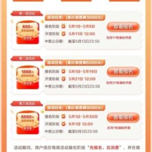招商银行 转到余额宝就可以达标 招行借记卡达标抽8888元