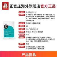 正官庄 6年根高丽参和爱乐 ACTIVE ME 红参液 70ml*30包