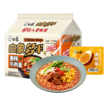 白象 多半袋 香辣牛肉方便面*5袋+卤鸡蛋1枚