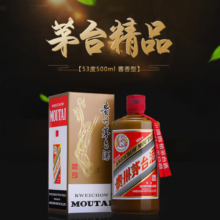 茅台（MOUTAI）精品茅台  53度 酱香型白酒 500ml 礼盒装