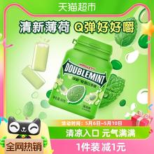 88VIP会员：DOUBLEMINT 绿箭 口香糖 薄荷味 64g