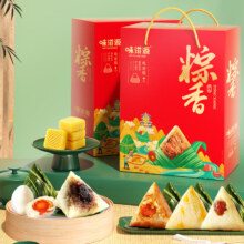 味滋源 端午节粽子礼盒5粽+6糕+1乳  990g 拍2件