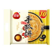 三全 原味手抓饼900g 10片装 儿童早餐 速食烘焙早餐面点半成品饼方便