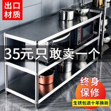全品屋 厨房置物架 不锈钢层架 30*60*80cm 加粗款