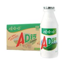 娃哈哈 AD钙奶220g*20瓶
