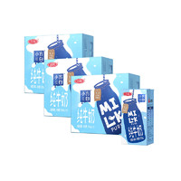 SANYUAN 三元 小方白纯牛奶 200ml*24盒*3箱