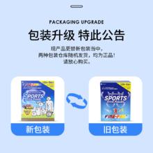 FINE 电解质饮料冲剂日本骑行非泡腾片固体葡萄糖【电解质