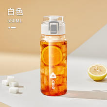 cille 希乐 塑料水杯男女户外便携儿童tritan运动杯子 550ml