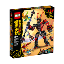 乐高（LEGO）积木悟空小侠80033六耳猕猴赤影机甲8岁+男孩儿童玩具生日礼物