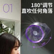 mave 德国mave可充电空气循环扇家用静音卧室厨房卫生间壁挂式usb电风扇小型超长续航学生宿舍风扇办公室桌面台扇