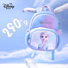 儿童节好礼、PLUS会员：Disney 迪士尼 艾莎图案 幼儿园书包 FP8666B2
