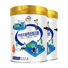 yili 伊利 中老年高钙低脂奶粉850g*2罐
