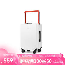 WANLIMA 万里马 大容量行李箱男女通用皮箱拉杆箱时尚耐用宽拉杆旅行箱 白色 20寸