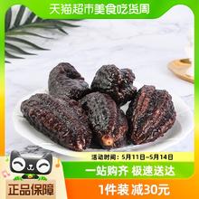 88VIP会员：PURE COAST purecoast加拿大进口海参野生红极参500g即食海参完整筒参