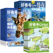 1月-4月现货【送好礼】好奇号杂志 2024年1月-2024年12月 1年共12期 杂志铺杂志订阅 青少年科普百科图书 美国Cricket Media版权合作 6-12岁少儿阅读小学生课外读物