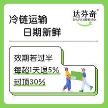 Davinci 达芬奇 生酪乳950g*4桶家庭装原味酸奶0添加剂低温酸奶