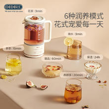 OIDIRE 奥帝尔 养生壶家用多功能办公室小型花茶壶烧水杯煮茶壶煮茶器0.6L
