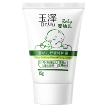 PLUS会员：玉泽Dr.Yu 婴幼儿舒缓特护霜15g