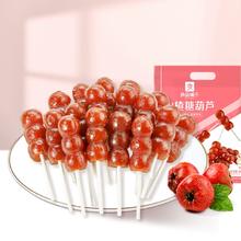 30袋 良品铺子山楂糖葫芦棒棒糖400g