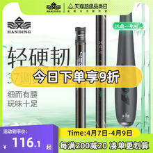 汉鼎 一号鲫鱼竿