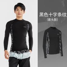 DECATHLON 迪卡侬 男子长袖冲浪服上衣 8669310