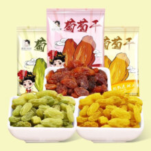贵妃驾到 吐鲁番三色葡萄干40包/箱（共600g）