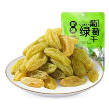 华味亨 新疆绿葡萄干 152g
