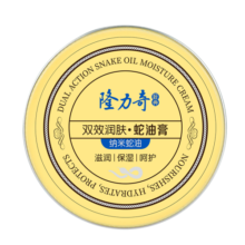 隆力奇双效防护蛇油膏80g