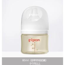 88VIP会员：Pigeon 贝亲 自然实感第3代PRO系列 PPSU奶瓶 80ml
