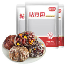 华田禾邦 低脂杂粮粘豆包 1.2kg 12个 四种口味 红豆紫米紫薯板栗 粗粮包