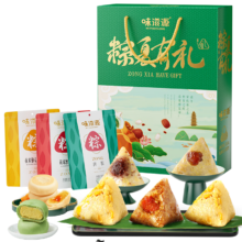 味滋源 粽子礼盒702g+500g礼袋