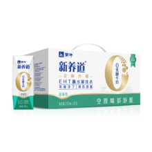京东百亿补贴，plus会员:蒙牛 新养道零乳糖牛奶 低脂型250ml*4盒*3箱