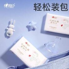 心相印 云绒乳霜柔纸巾40抽*10包