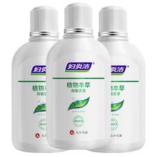 妇炎洁 本草精华抑菌洗护液380mlx3瓶