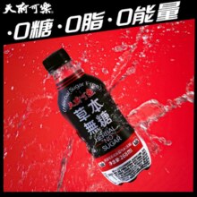 天府可乐 草本植物可乐无糖型 268ml*6瓶