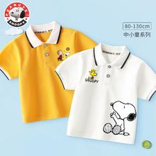 百亿补贴：SNOOPY 史努比 儿童POLO衫夏季男童短袖新款男宝宝翻领半袖上衣中小童衣服