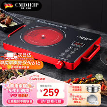 Cmdieip 凯盟·迪艾普 德国凯盟 电磁炉 3000W大功率家用电池炉套装全套带锅 黑晶板七环火电陶炉