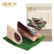 诸老大 速冻豆沙粽100g*5只 洗沙甜粽中华嘉兴产粽子早餐生鲜速食