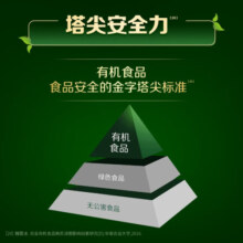 飞鹤臻稚有机 幼儿配方奶粉 3段(1-3岁适用) 300克 有机生牛乳