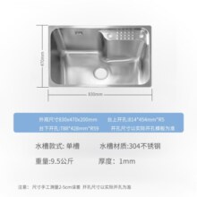 科勒（KOHLER） 水槽厨房家用水槽304不锈钢加厚单槽洗菜盆洗碗盆龙头水池套餐 25342T-2KD单槽+21366抽拉龙头
