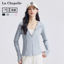 拉夏贝尔 防晒衣 女 连帽短款