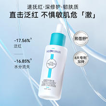 MedRepair 米蓓尔 油橄榄小蓝帽精华液 5ml*3