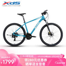 XDS 喜德盛 山地自行车黑客350黑客500铝合金车架变速碟刹避震前叉 (身高165-180）