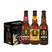 LION 狮王 啤酒 原浆啤酒星空礼盒装 330mL 6瓶 组合装