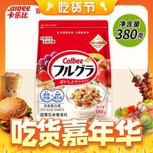 Calbee 卡乐比 原味麦片380g