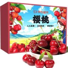 预售、PLUS会员：京鲜生 山东大樱桃 2.5kg装(24mm+)